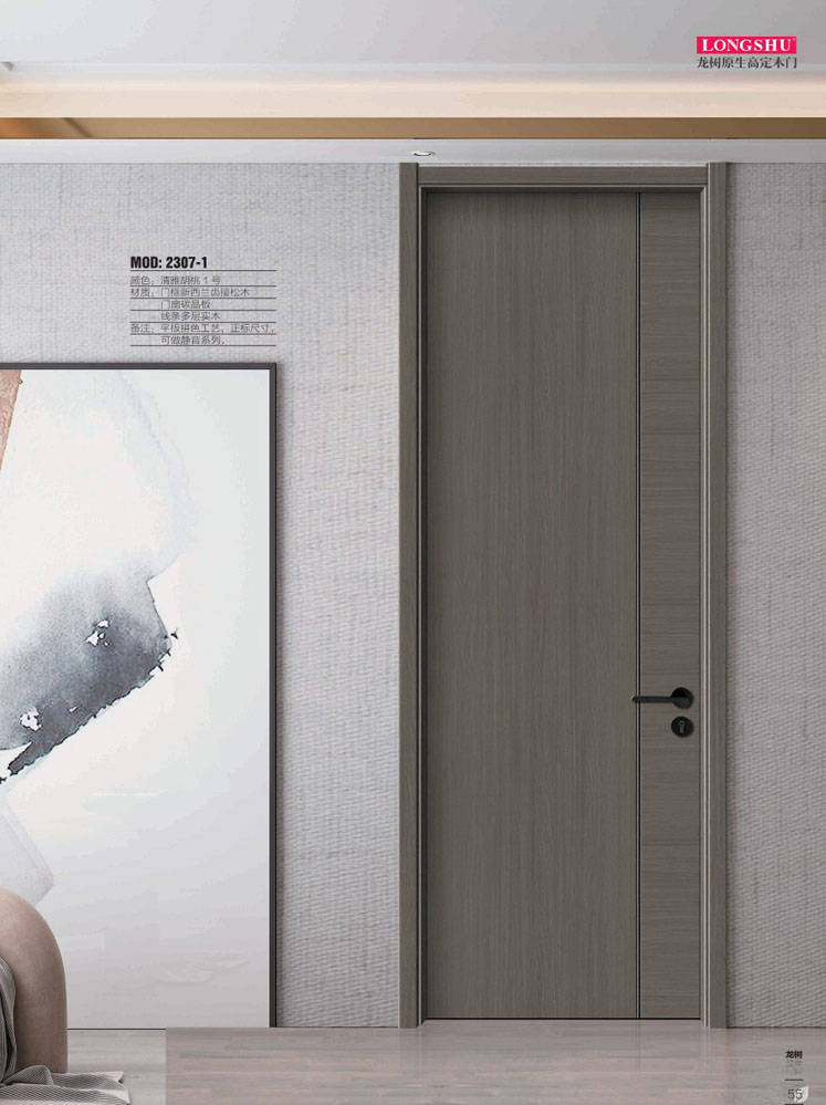 火狐干漆木门，火狐极简木门，火狐整屋门窗