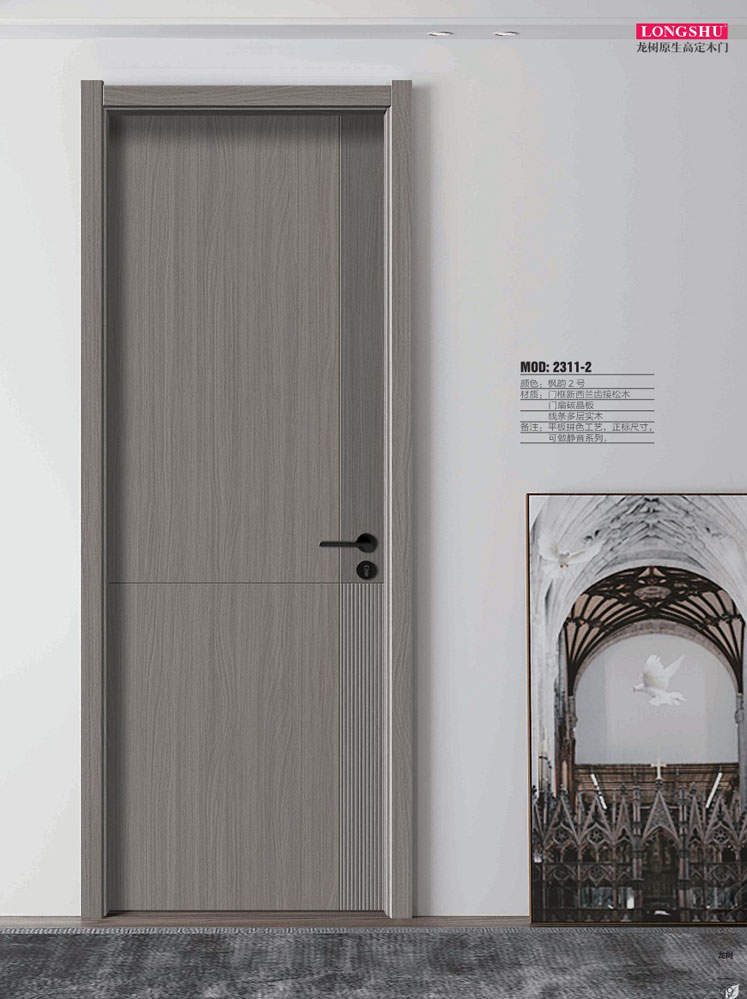 火狐干漆木门，火狐极简木门，火狐整屋门窗