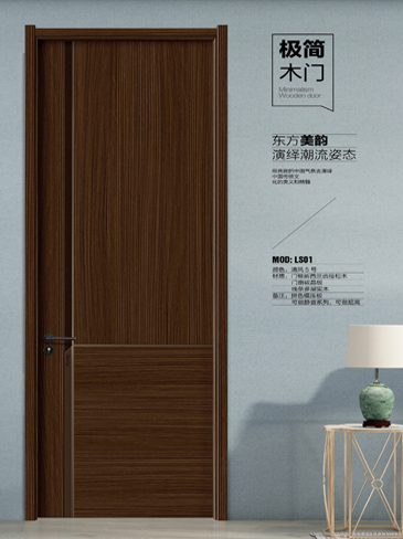 火狐干漆木门,火狐极简木门,火狐整屋门窗