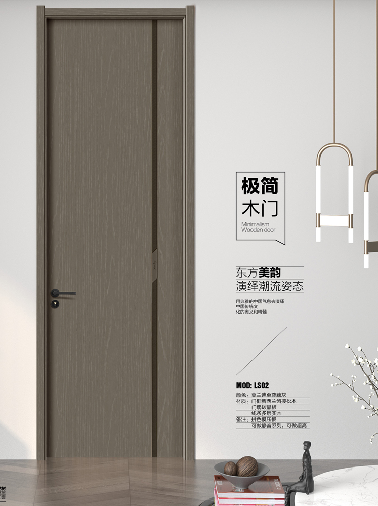 火狐干漆木门,火狐极简木门,火狐整屋门窗