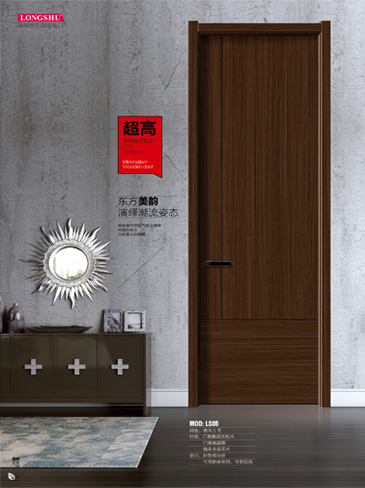 火狐干漆木门,火狐极简木门,火狐整屋门窗