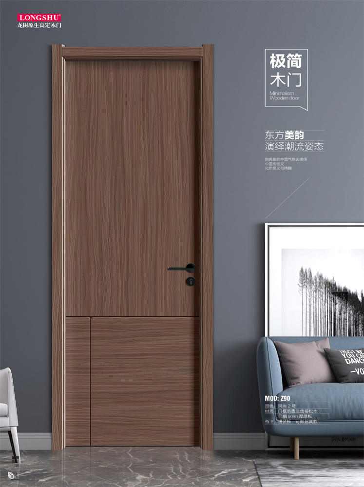 火狐干漆木门,火狐极简木门,火狐整屋门窗