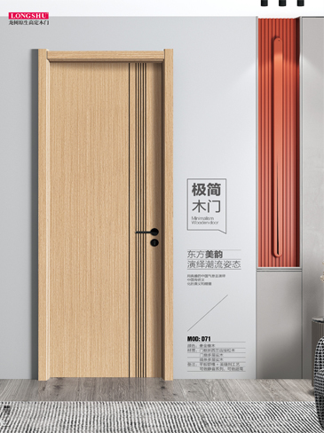 火狐干漆木门,火狐极简木门,火狐整屋门窗