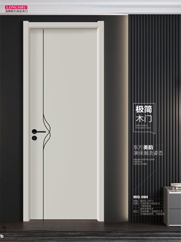 火狐干漆木门,火狐极简木门,火狐整屋门窗