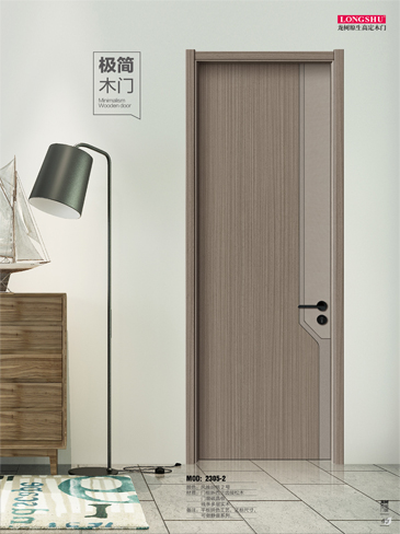 火狐干漆木门,火狐极简木门,火狐整屋门窗