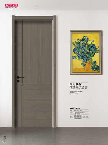 火狐干漆木门,火狐极简木门,火狐整屋门窗