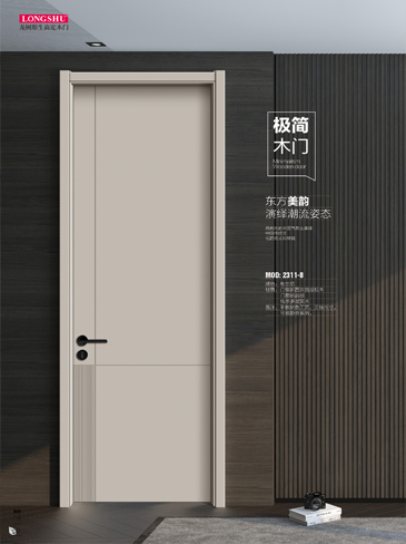 火狐干漆木门,火狐极简木门,火狐整屋门窗