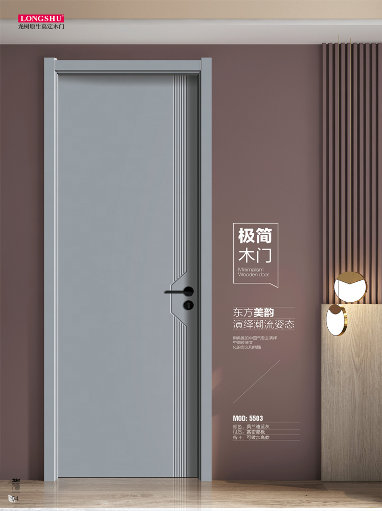 火狐干漆木门,火狐极简木门,火狐整屋门窗