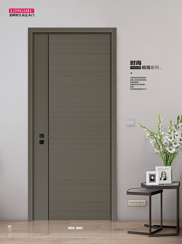 火狐烤漆木门,火狐原生高定木门,火狐整屋门窗,火狐木门