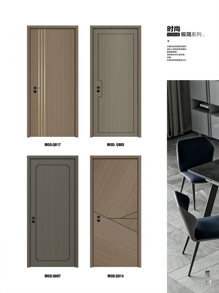 火狐烤漆木门,火狐原生高定木门,火狐整屋门窗,火狐木门