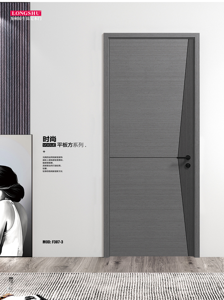 火狐烤漆木门,火狐原生高定木门,火狐整屋门窗,火狐木门