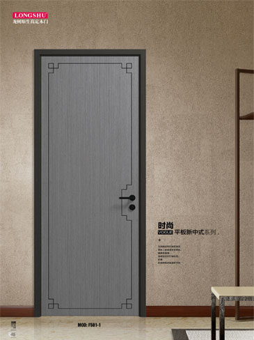 火狐烤漆木门,火狐原生高定木门,火狐整屋门窗,火狐木门