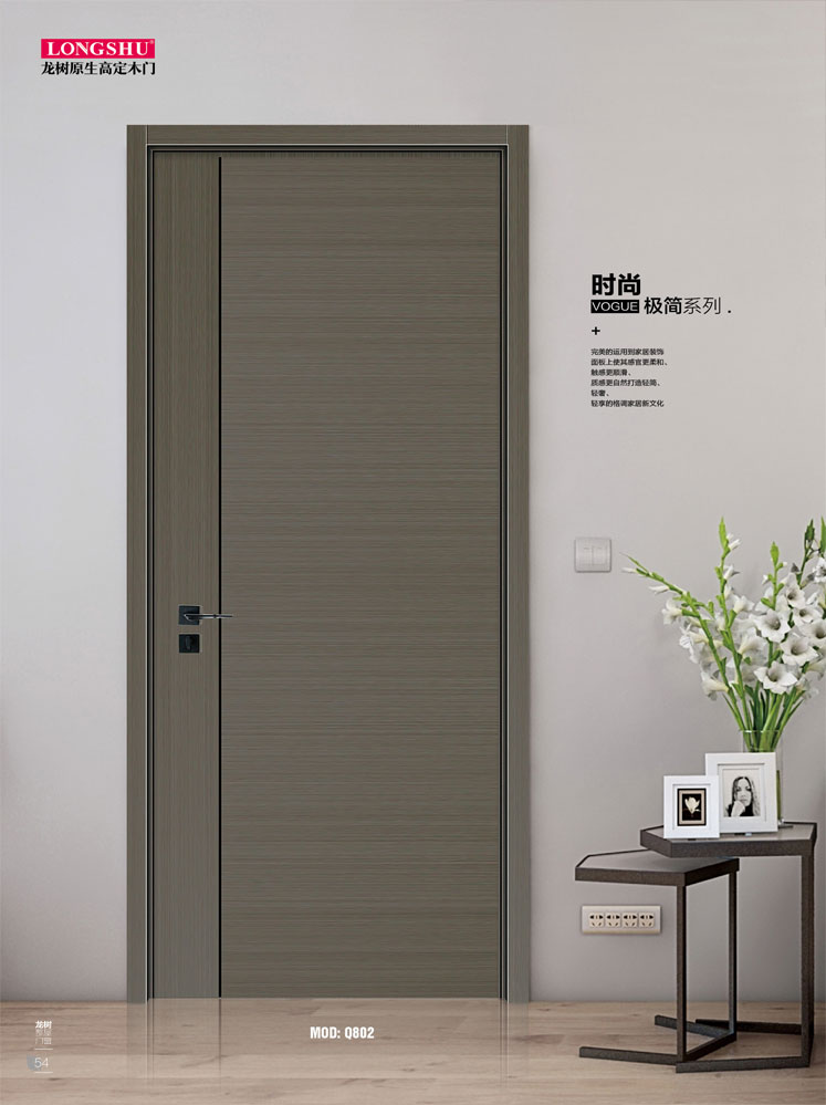 火狐烤漆木门,火狐原生高定木门,火狐整屋门窗,火狐木门