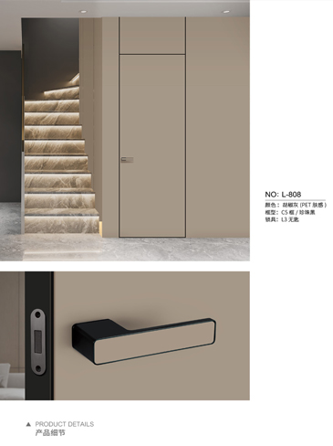 火狐铝木门，火狐铝木生态门,火狐极简木门,火狐整屋门窗