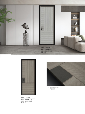 火狐铝木门，火狐铝木生态门,火狐极简木门,火狐整屋门窗