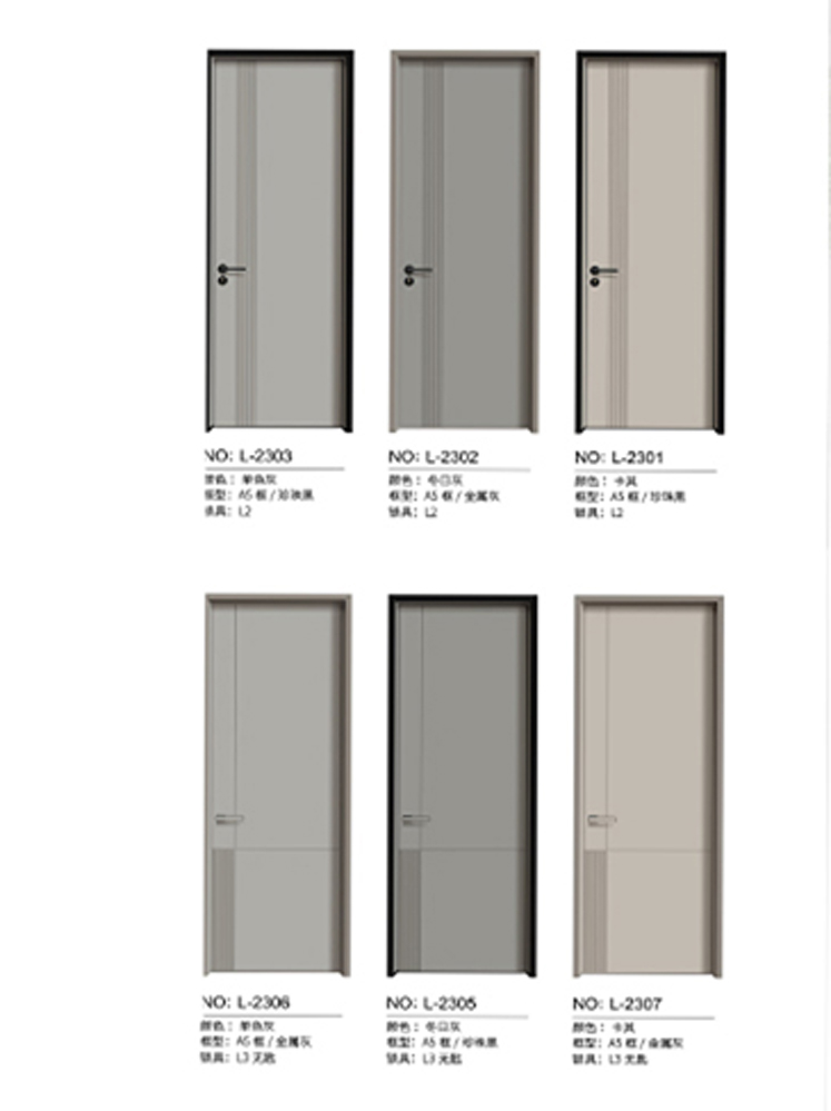 火狐铝木门，火狐铝木生态门,火狐极简木门,火狐整屋门窗