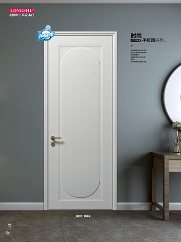 火狐烤漆木门,火狐原生高定木门,火狐整屋门窗,火狐木门