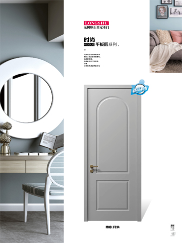 火狐烤漆木门,火狐原生高定木门,火狐整屋门窗,火狐木门