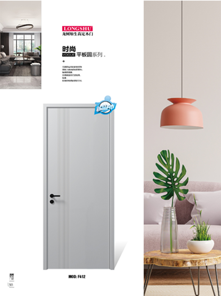 火狐烤漆木门,火狐原生高定木门,火狐整屋门窗,火狐木门