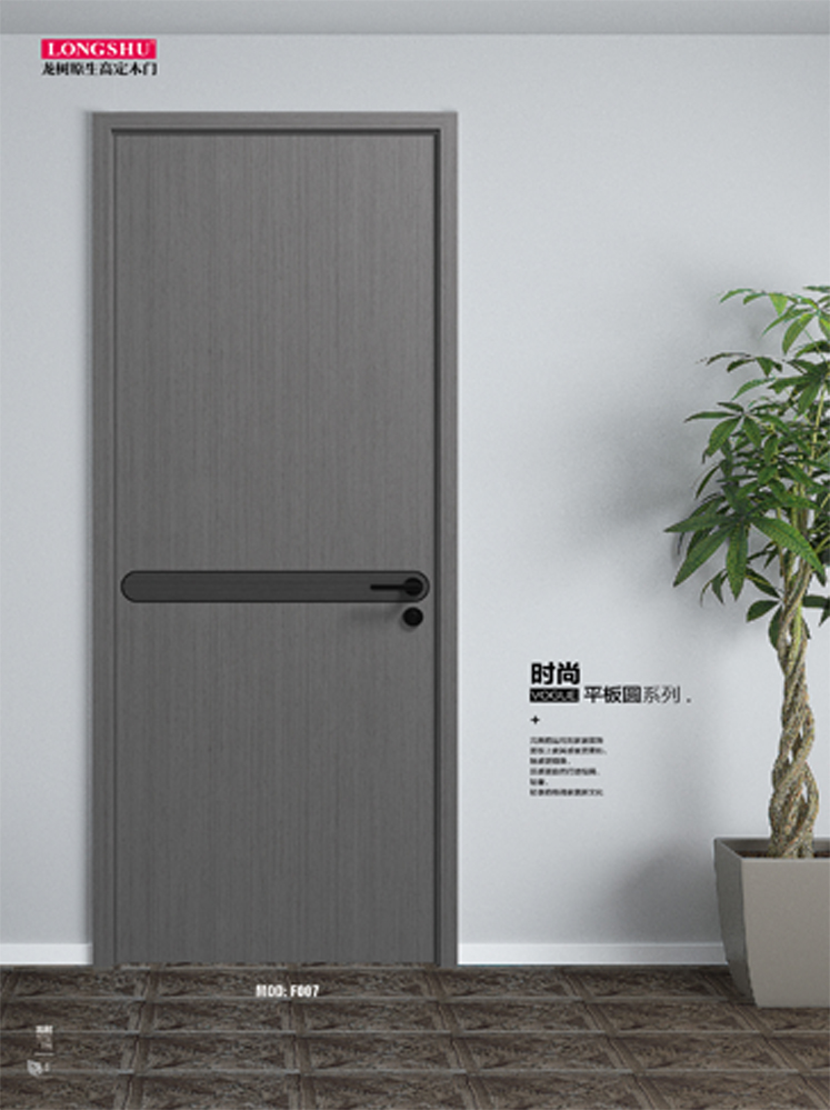 火狐烤漆木门,火狐原生高定木门,火狐整屋门窗,火狐木门