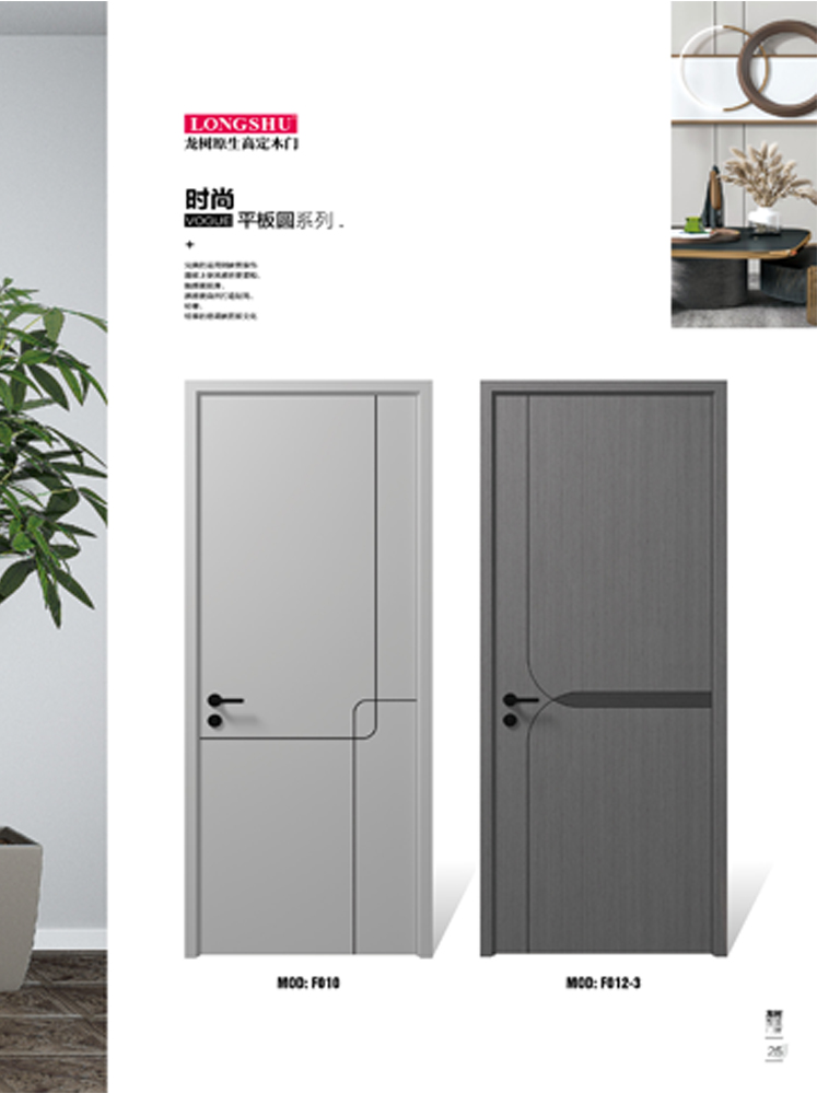 火狐烤漆木门,火狐原生高定木门,火狐整屋门窗,火狐木门