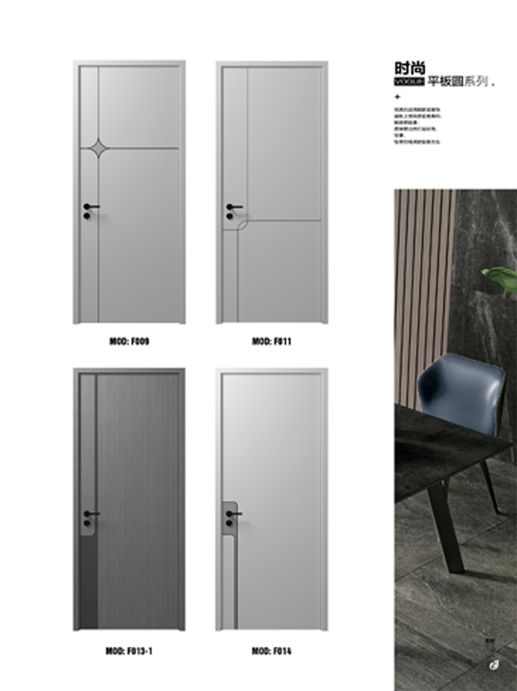 火狐烤漆木门,火狐原生高定木门,火狐整屋门窗,火狐木门