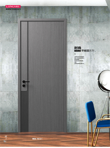 火狐烤漆木门,火狐原生高定木门,火狐整屋门窗,火狐木门