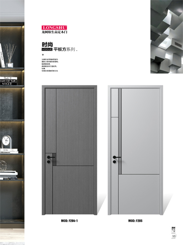 火狐烤漆木门,火狐原生高定木门,火狐整屋门窗,火狐木门