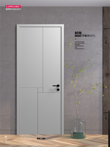 火狐烤漆木门,火狐原生高定木门,火狐整屋门窗,火狐木门