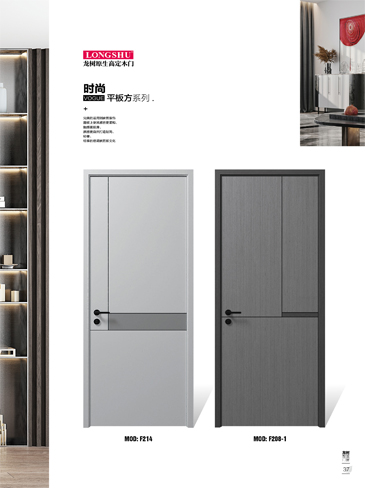 火狐烤漆木门,火狐原生高定木门,火狐整屋门窗,火狐木门