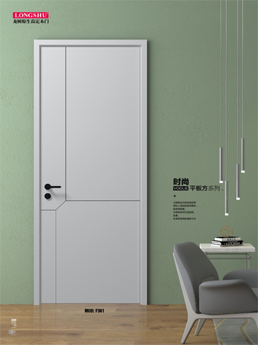 火狐烤漆木门,火狐原生高定木门,火狐整屋门窗,火狐木门