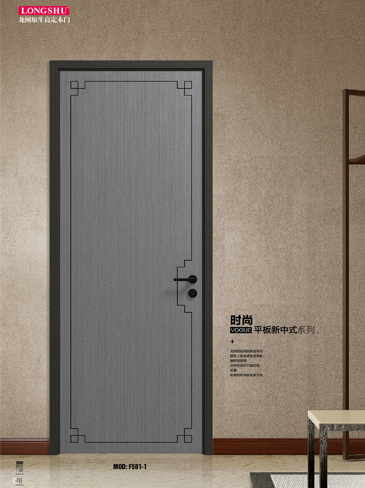 火狐烤漆木门,火狐原生高定木门,火狐整屋门窗,火狐木门