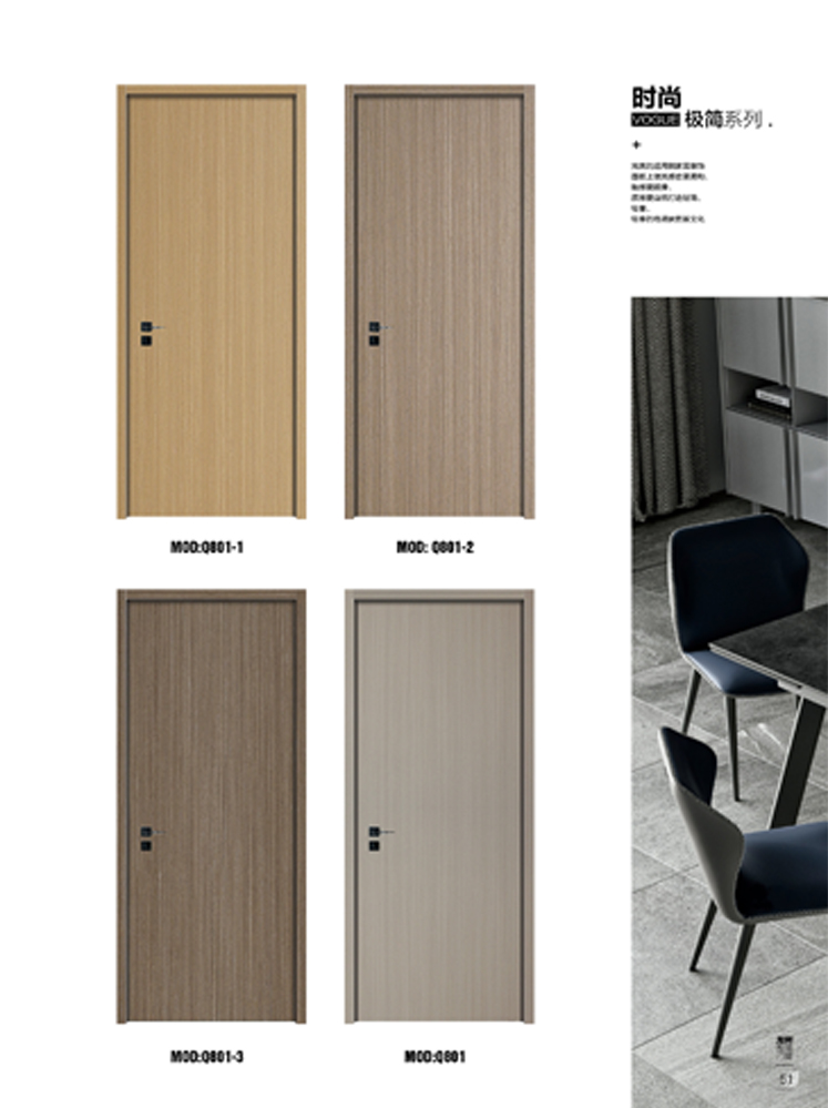 火狐烤漆木门,火狐原生高定木门,火狐整屋门窗,火狐木门