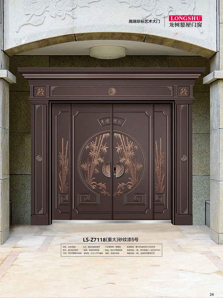 火狐非标大门，火狐整屋门窗，火狐入户门