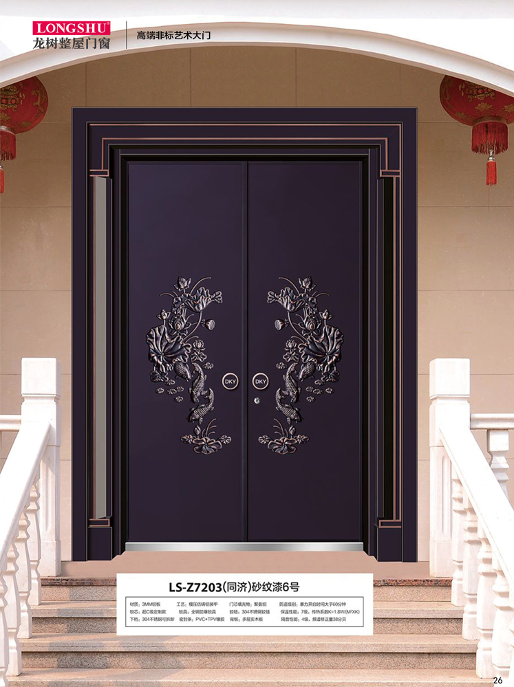 火狐非标大门，火狐整屋门窗，火狐入户门