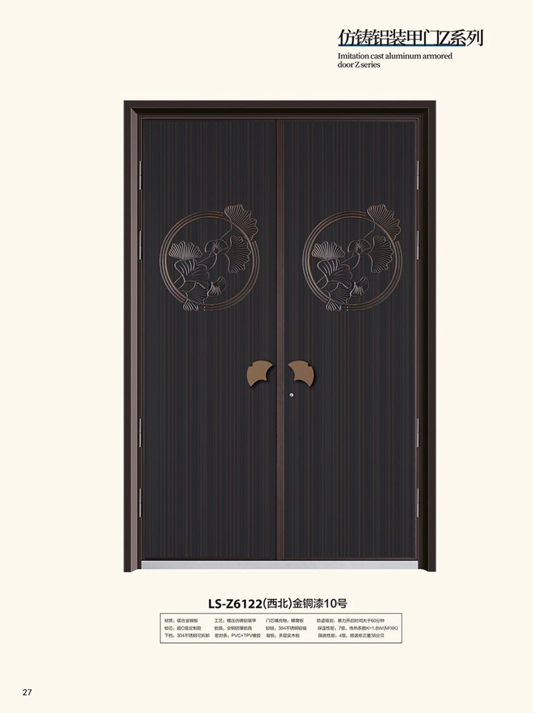 火狐非标大门，火狐整屋门窗，火狐入户门