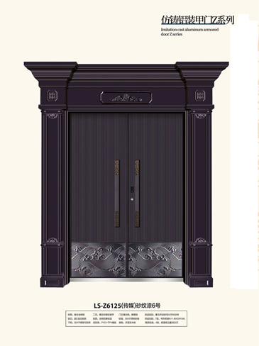 火狐非标大门，火狐整屋门窗，火狐入户门