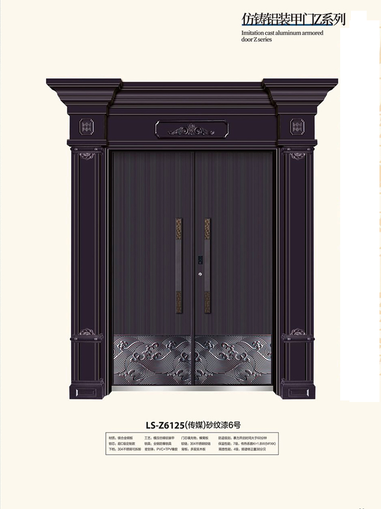 火狐非标大门，火狐整屋门窗，火狐入户门