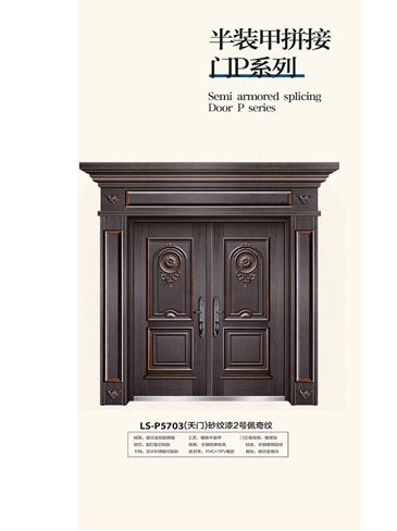 火狐非标大门，火狐整屋门窗，火狐入户门