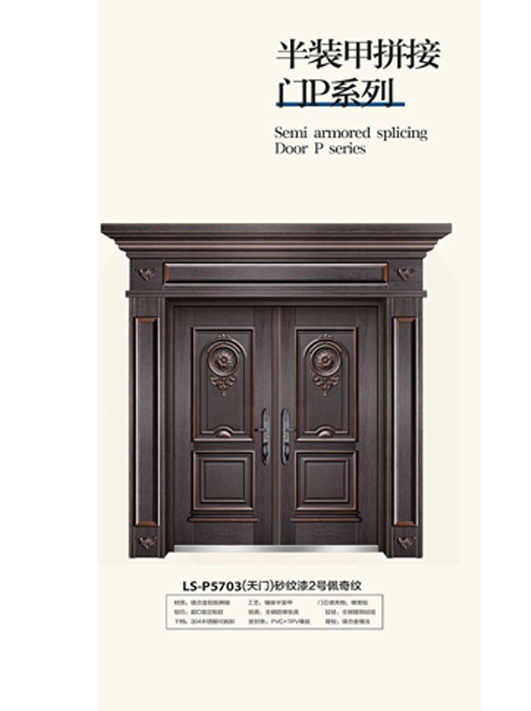 火狐非标大门，火狐整屋门窗，火狐入户门