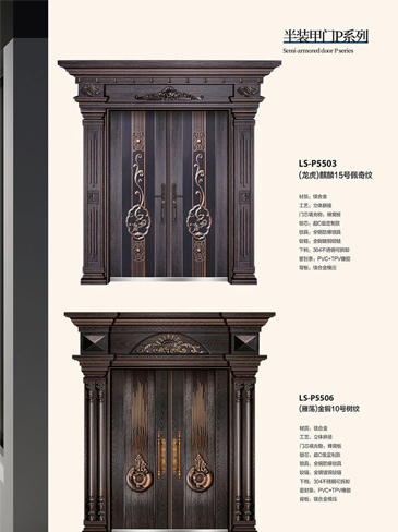 火狐非标大门，火狐整屋门窗，火狐入户门