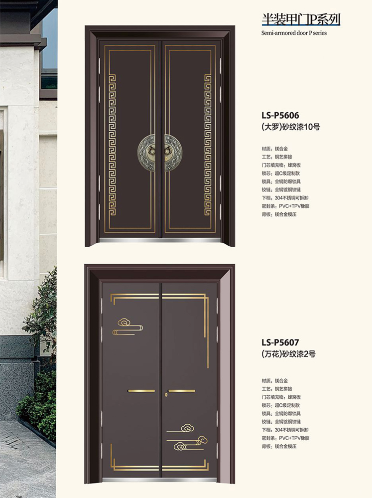 火狐非标大门，火狐整屋门窗，火狐入户门