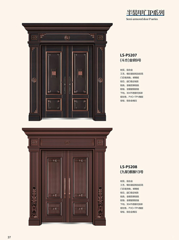 火狐非标大门，火狐整屋门窗，火狐入户门