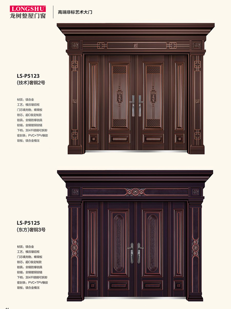 火狐非标大门，火狐整屋门窗，火狐入户门