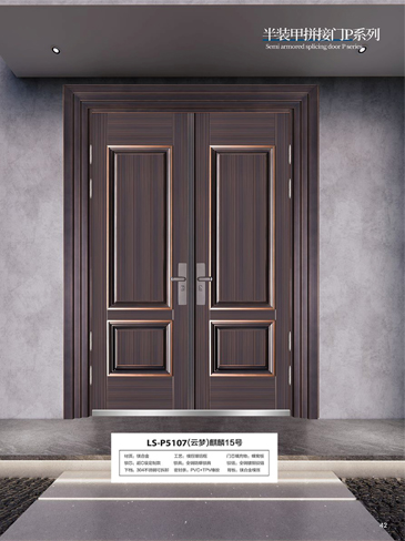 火狐非标大门，火狐整屋门窗，火狐入户门