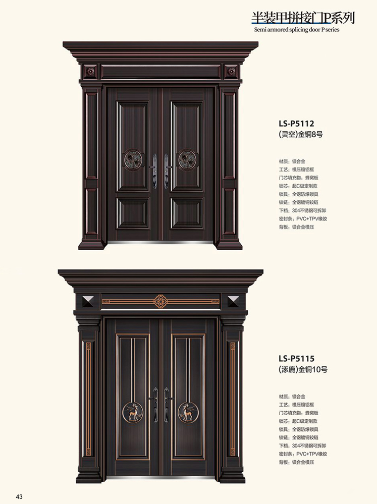 火狐非标大门，火狐整屋门窗，火狐入户门