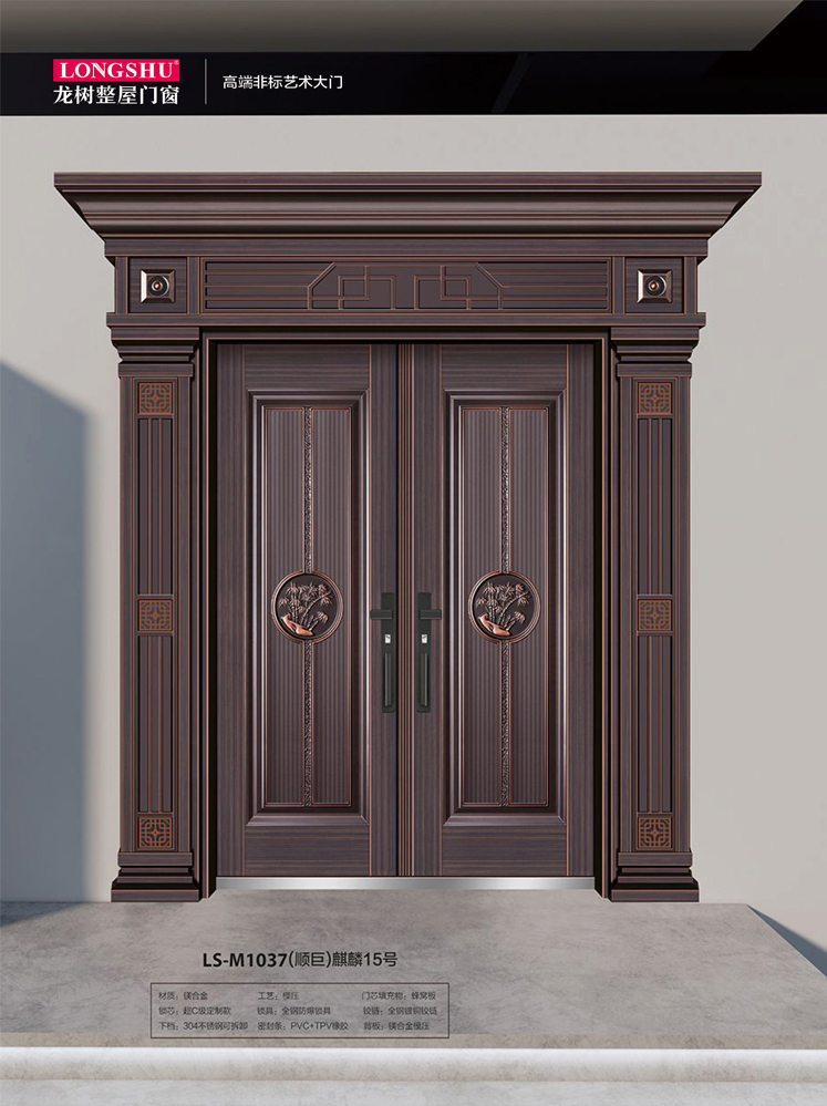 火狐非标大门，火狐整屋门窗，火狐入户门