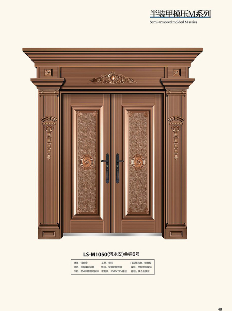 火狐非标大门，火狐整屋门窗，火狐入户门