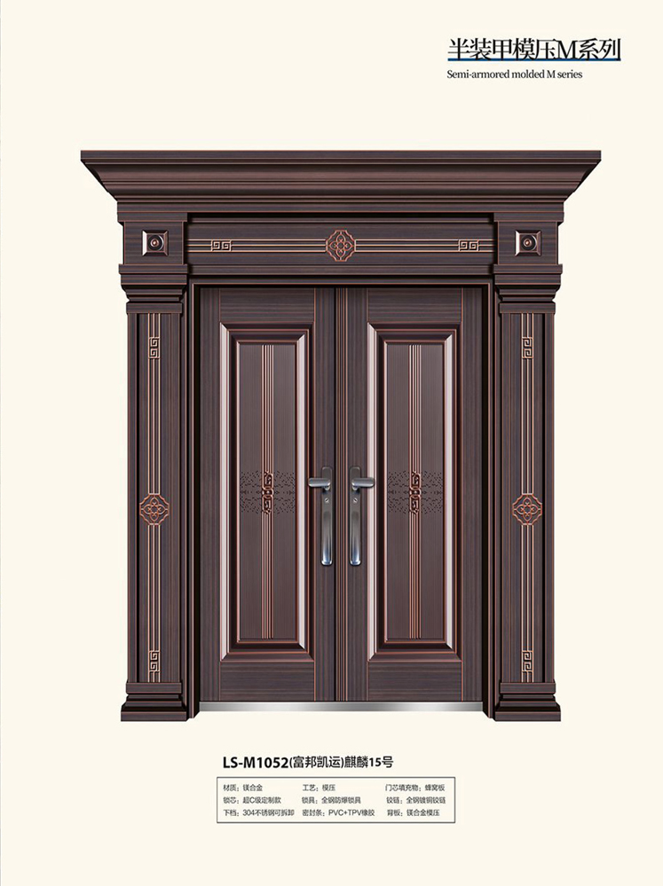 火狐非标大门，火狐整屋门窗，火狐入户门