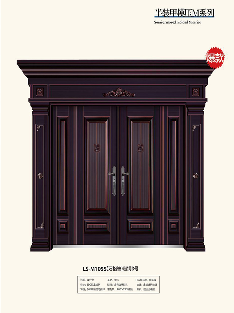 火狐非标大门，火狐整屋门窗，火狐入户门